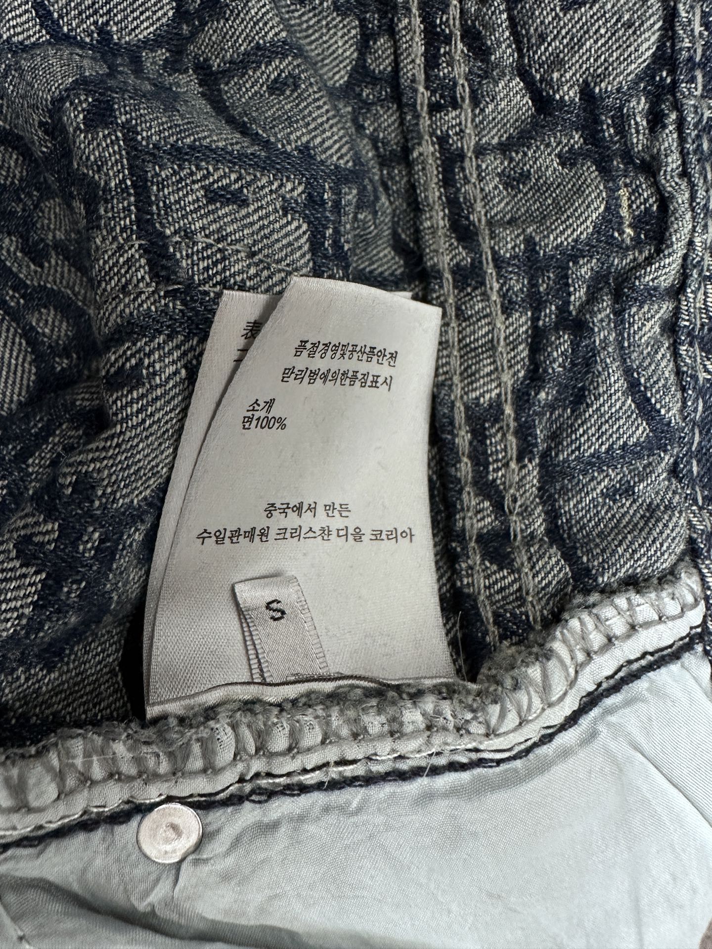 DIOR Printed Denim Wide-Leg Jeans