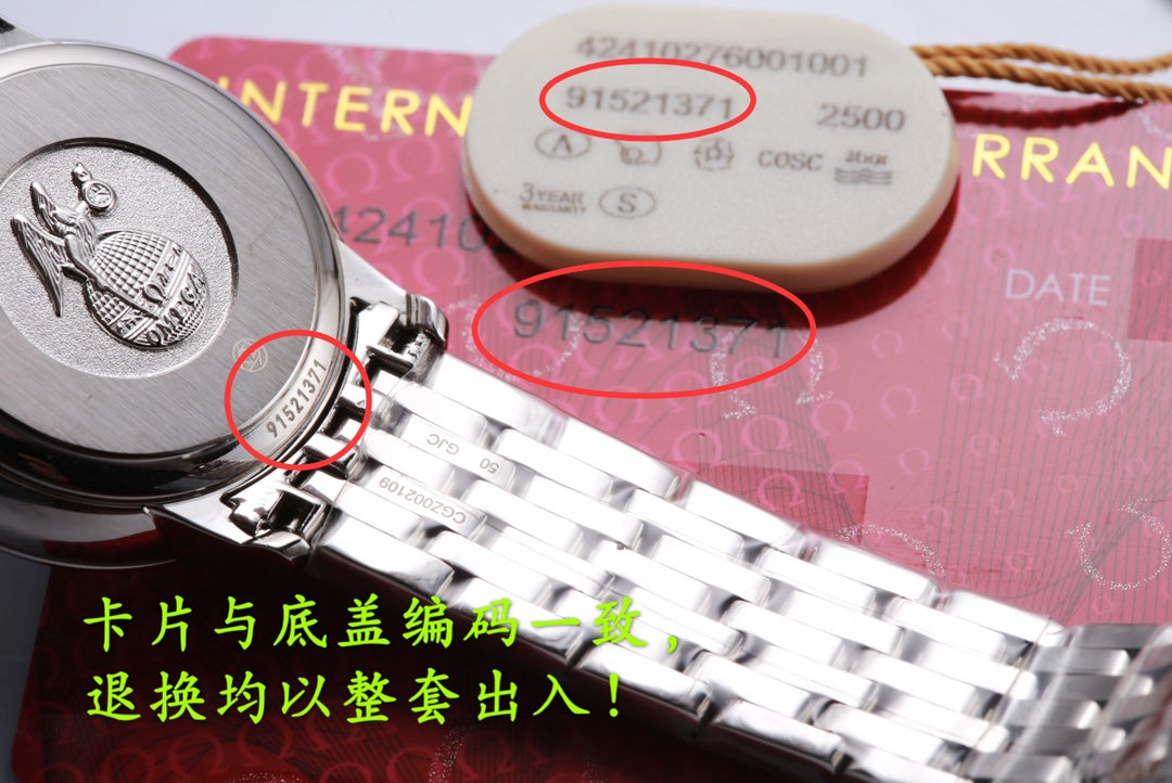 OMEGA De Ville “Butterfly” Ladies’ Watch