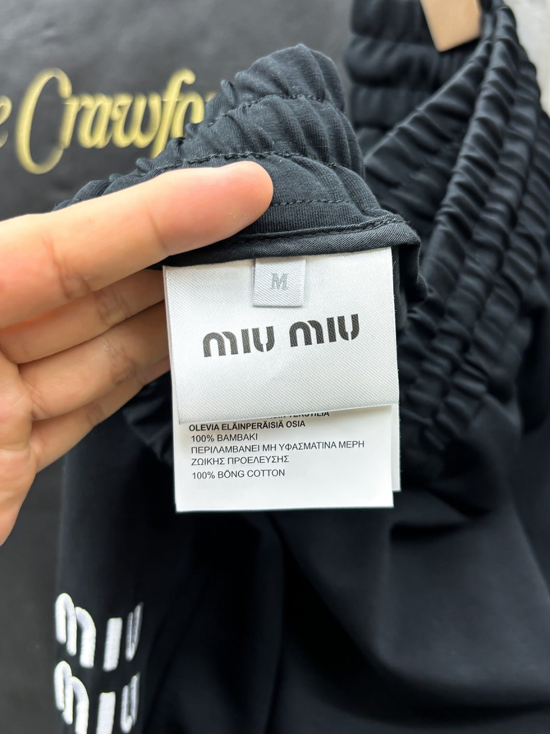 miuPants